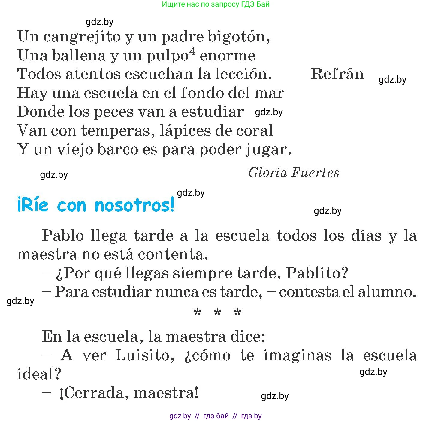 Испанский язык, 7 класс Учебник, автор: Гриневич Елена Карловна, издательство Вышэйшая школа, Минск, 2017, оранжевого цвета, страница 79, номер 8, Условие (продолжение 2)