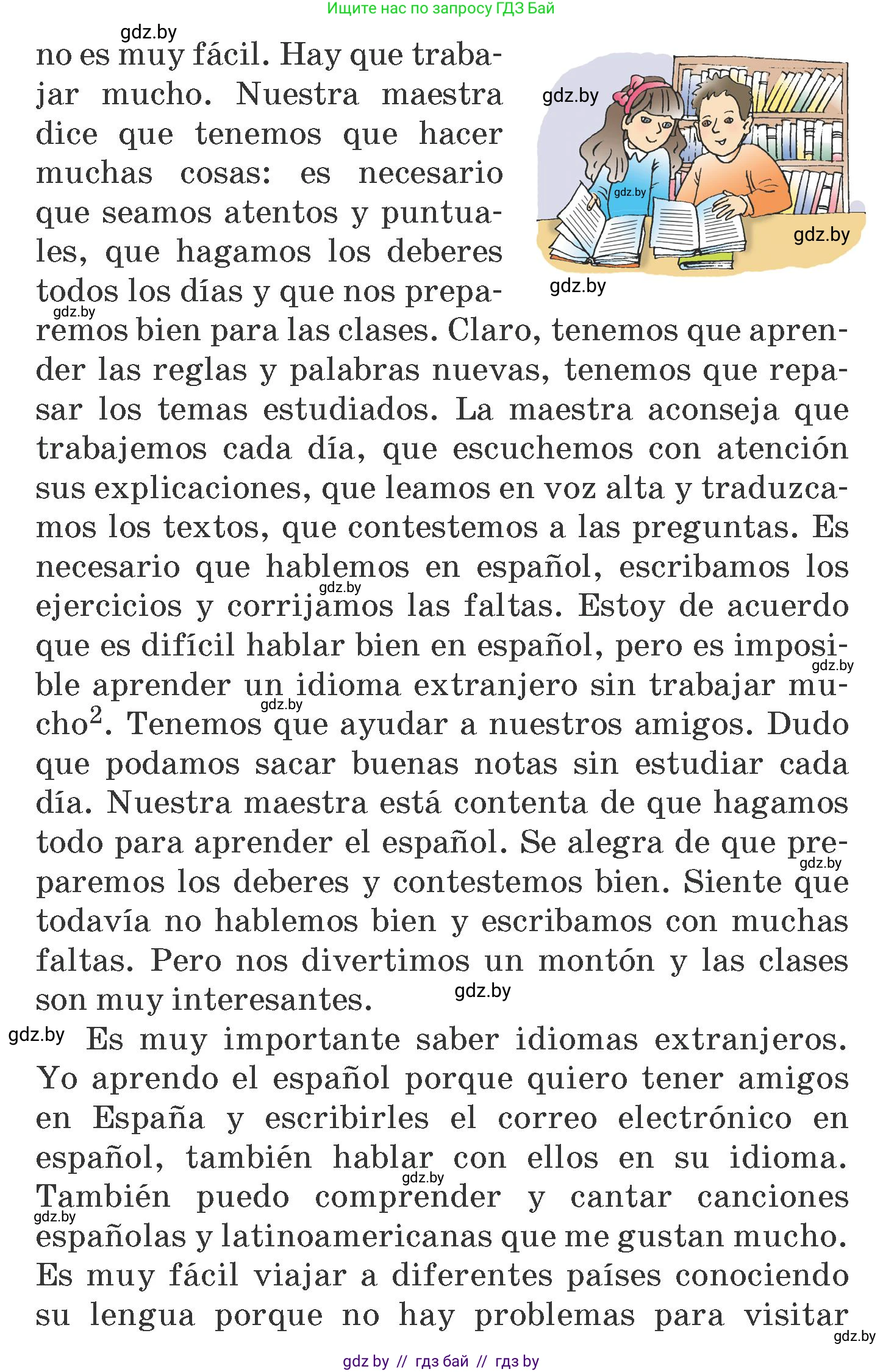 Испанский язык, 7 класс Учебник, автор: Гриневич Елена Карловна, издательство Вышэйшая школа, Минск, 2017, оранжевого цвета, страница 80, номер 1, Условие (продолжение 2)