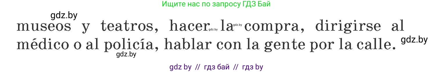 Испанский язык, 7 класс Учебник, автор: Гриневич Елена Карловна, издательство Вышэйшая школа, Минск, 2017, оранжевого цвета, страница 80, номер 1, Условие (продолжение 3)