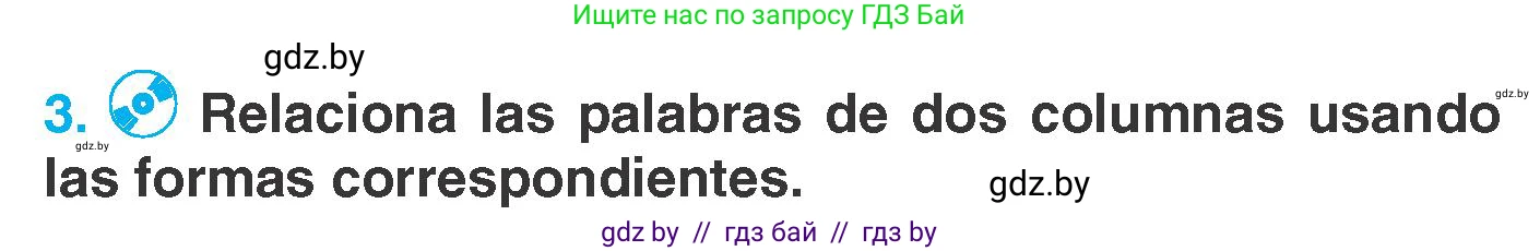 Испанский язык, 7 класс Учебник, автор: Гриневич Елена Карловна, издательство Вышэйшая школа, Минск, 2017, оранжевого цвета, страница 82, номер 3, Условие