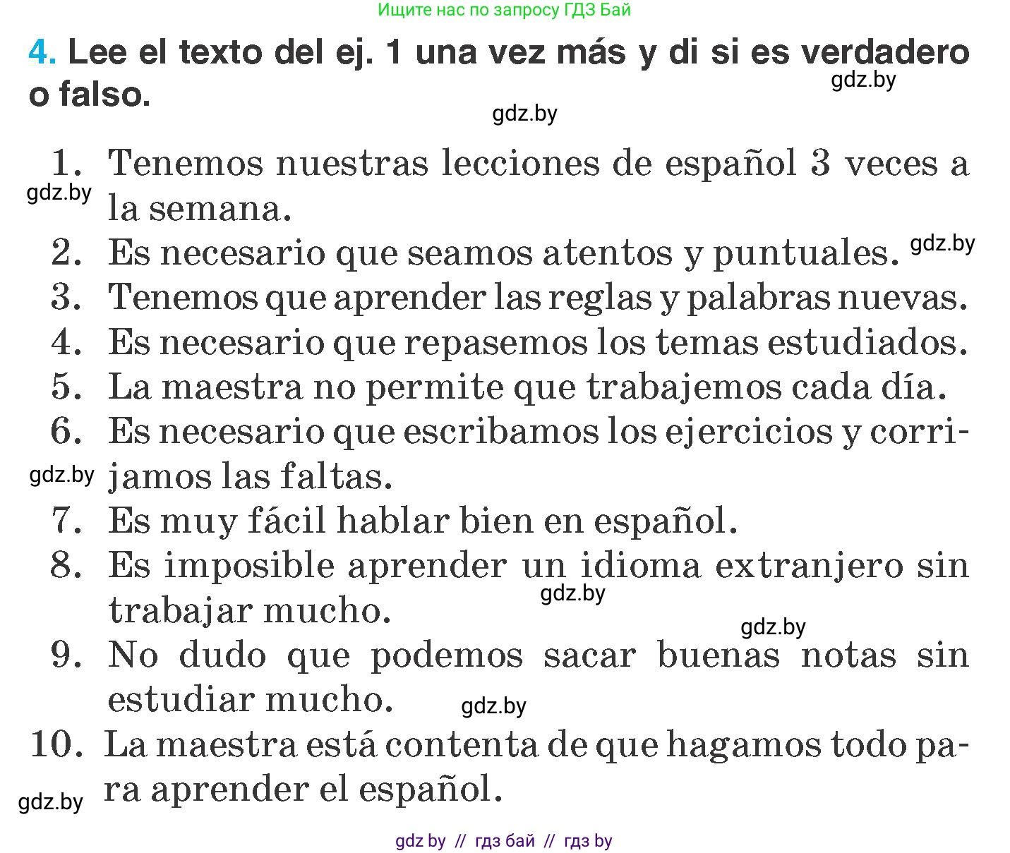 Испанский язык, 7 класс Учебник, автор: Гриневич Елена Карловна, издательство Вышэйшая школа, Минск, 2017, оранжевого цвета, страница 82, номер 4, Условие