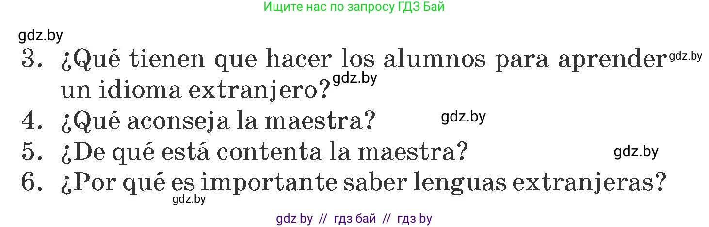 Испанский язык, 7 класс Учебник, автор: Гриневич Елена Карловна, издательство Вышэйшая школа, Минск, 2017, оранжевого цвета, страница 82, номер 5, Условие (продолжение 2)