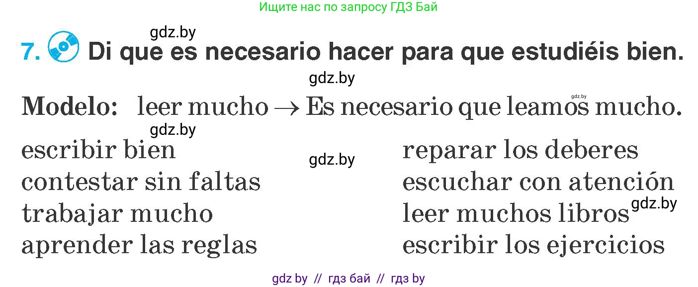 Испанский язык, 7 класс Учебник, автор: Гриневич Елена Карловна, издательство Вышэйшая школа, Минск, 2017, оранжевого цвета, страница 83, номер 7, Условие