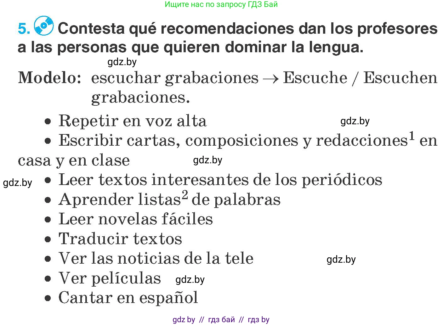 Испанский язык, 7 класс Учебник, автор: Гриневич Елена Карловна, издательство Вышэйшая школа, Минск, 2017, оранжевого цвета, страница 88, номер 5, Условие
