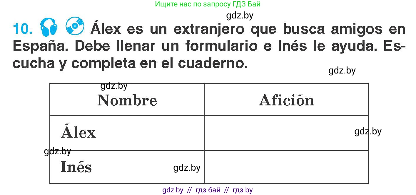 Испанский язык, 7 класс Учебник, автор: Гриневич Елена Карловна, издательство Вышэйшая школа, Минск, 2017, оранжевого цвета, страница 95, номер 10, Условие