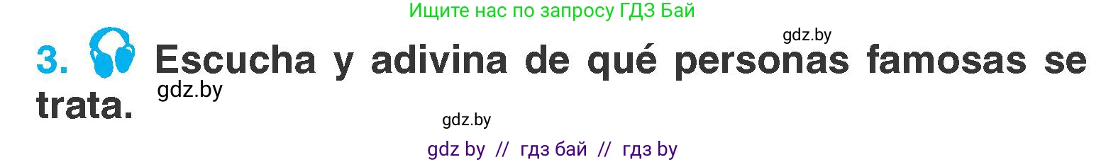 Испанский язык, 7 класс Учебник, автор: Гриневич Елена Карловна, издательство Вышэйшая школа, Минск, 2017, оранжевого цвета, страница 92, номер 3, Условие