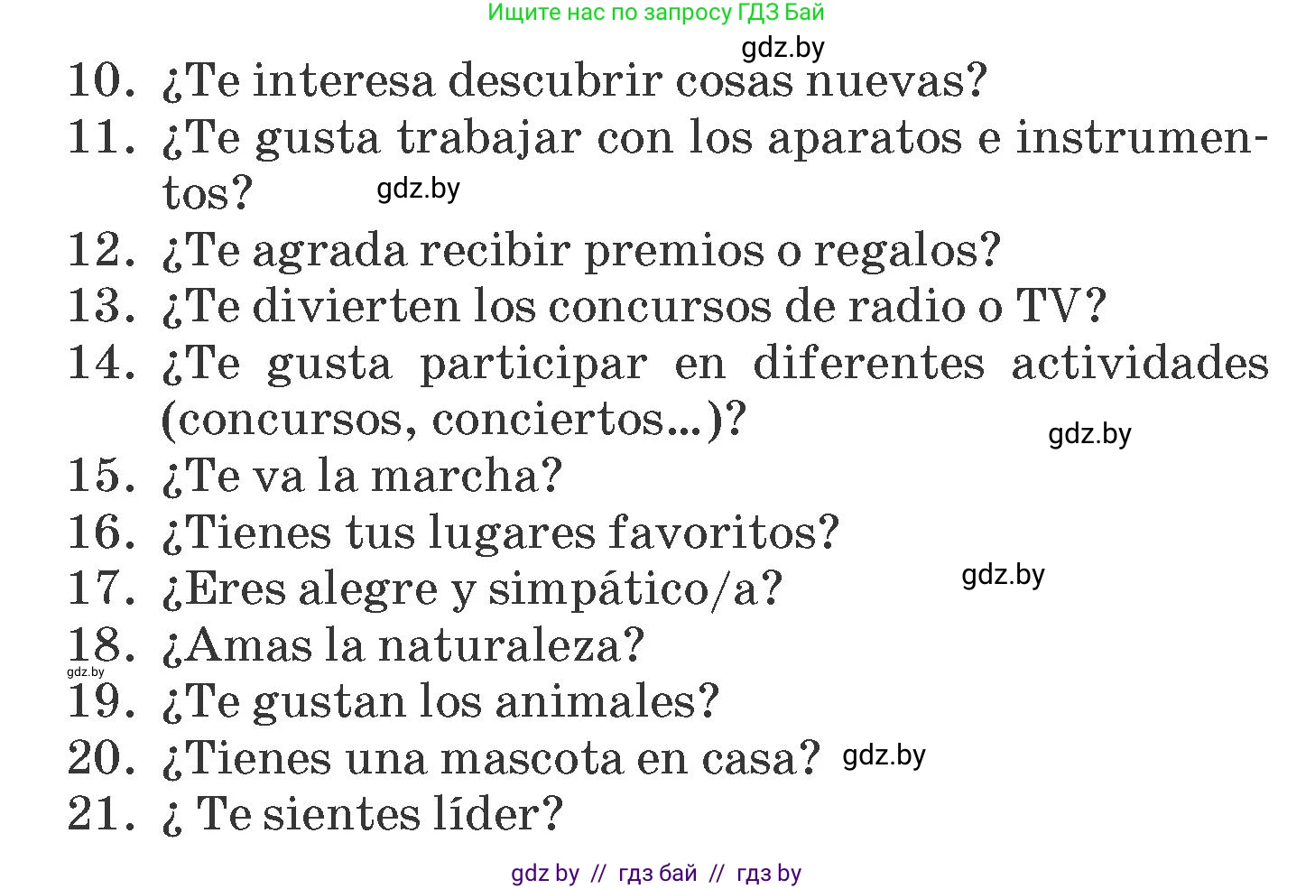 Испанский язык, 7 класс Учебник, автор: Гриневич Елена Карловна, издательство Вышэйшая школа, Минск, 2017, оранжевого цвета, страница 107, номер 19, Условие (продолжение 2)
