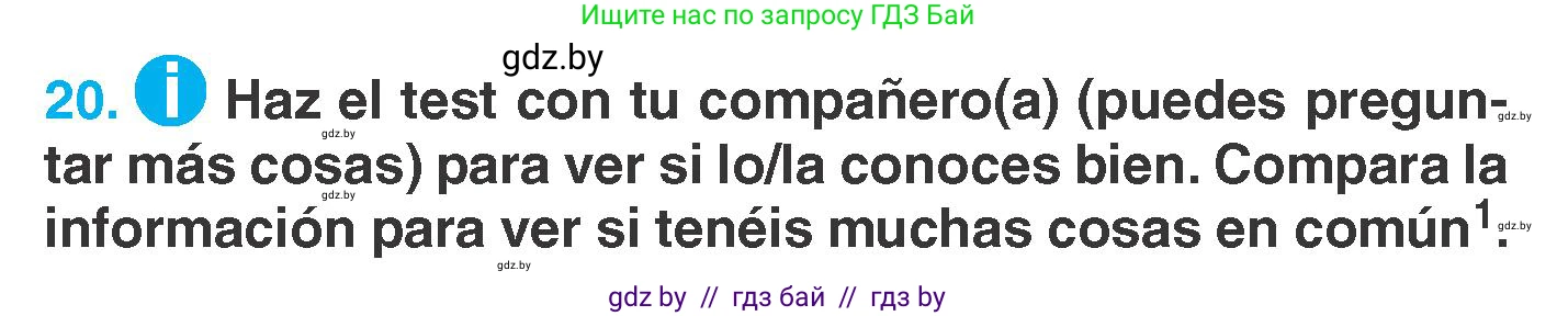 Испанский язык, 7 класс Учебник, автор: Гриневич Елена Карловна, издательство Вышэйшая школа, Минск, 2017, оранжевого цвета, страница 108, номер 20, Условие