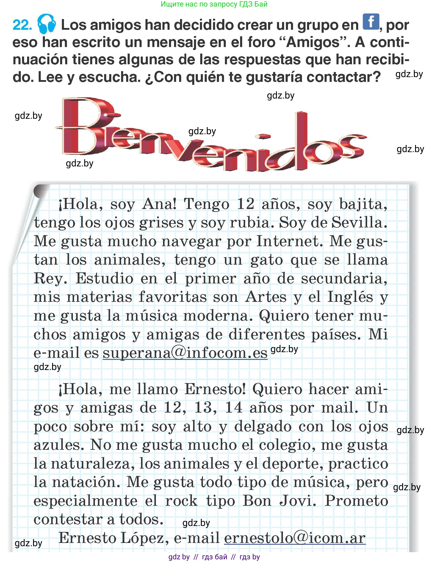 Испанский язык, 7 класс Учебник, автор: Гриневич Елена Карловна, издательство Вышэйшая школа, Минск, 2017, оранжевого цвета, страница 109, номер 22, Условие
