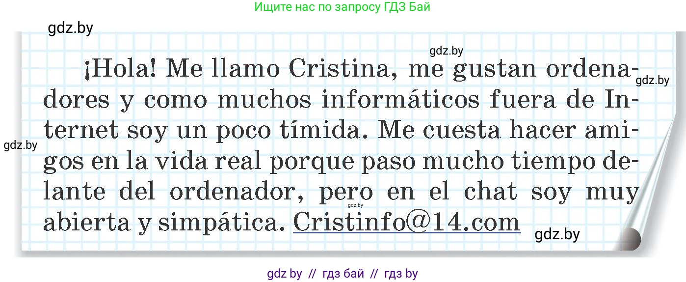 Испанский язык, 7 класс Учебник, автор: Гриневич Елена Карловна, издательство Вышэйшая школа, Минск, 2017, оранжевого цвета, страница 109, номер 22, Условие (продолжение 2)