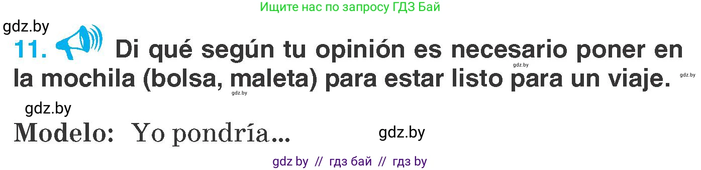 Испанский язык, 7 класс Учебник, автор: Гриневич Елена Карловна, издательство Вышэйшая школа, Минск, 2017, оранжевого цвета, страница 117, номер 11, Условие