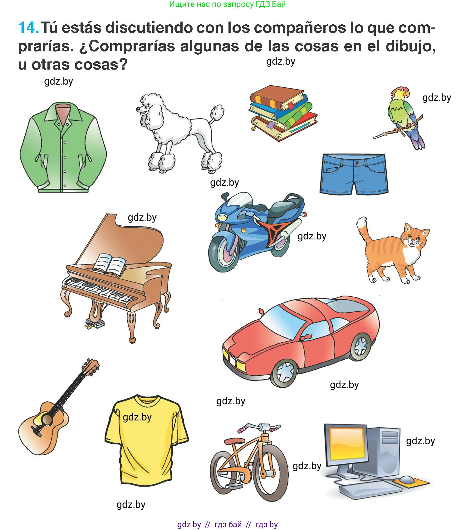 Испанский язык, 7 класс Учебник, автор: Гриневич Елена Карловна, издательство Вышэйшая школа, Минск, 2017, оранжевого цвета, страница 118, номер 14, Условие