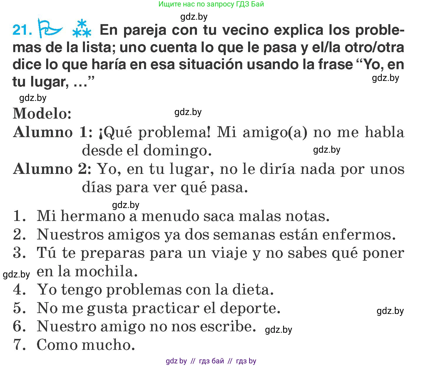 Испанский язык, 7 класс Учебник, автор: Гриневич Елена Карловна, издательство Вышэйшая школа, Минск, 2017, оранжевого цвета, страница 121, номер 21, Условие