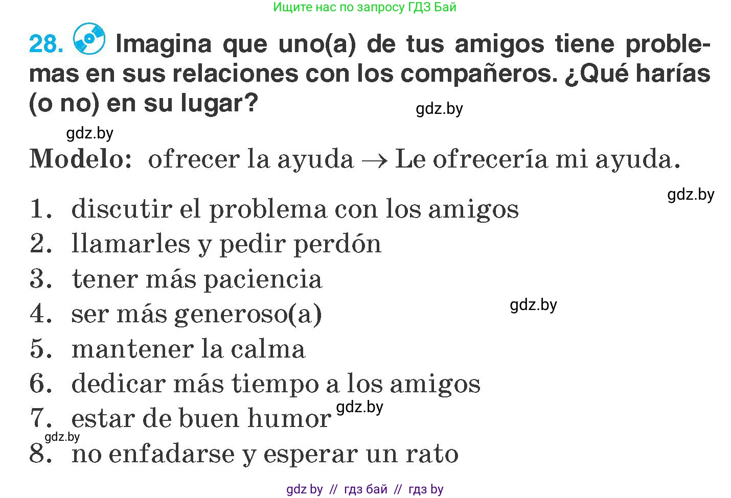 Испанский язык, 7 класс Учебник, автор: Гриневич Елена Карловна, издательство Вышэйшая школа, Минск, 2017, оранжевого цвета, страница 124, номер 28, Условие