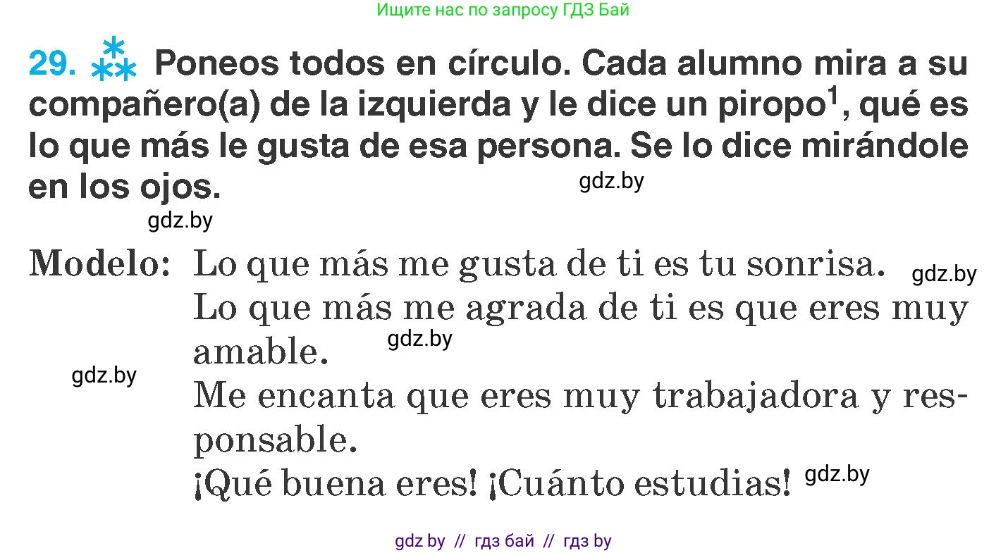 Испанский язык, 7 класс Учебник, автор: Гриневич Елена Карловна, издательство Вышэйшая школа, Минск, 2017, оранжевого цвета, страница 124, номер 29, Условие