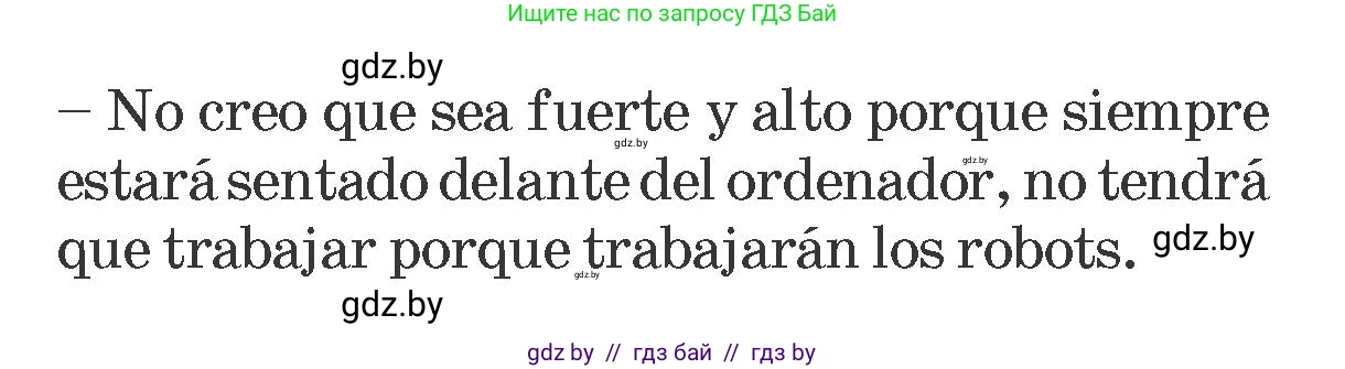 Испанский язык, 7 класс Учебник, автор: Гриневич Елена Карловна, издательство Вышэйшая школа, Минск, 2017, оранжевого цвета, страница 128, номер 38, Условие (продолжение 2)