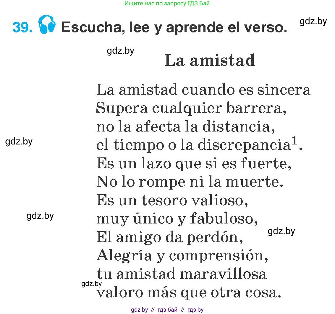 Испанский язык, 7 класс Учебник, автор: Гриневич Елена Карловна, издательство Вышэйшая школа, Минск, 2017, оранжевого цвета, страница 129, номер 39, Условие