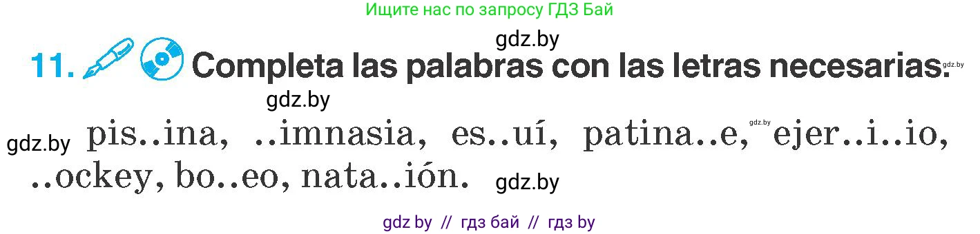 Испанский язык, 7 класс Учебник, автор: Гриневич Елена Карловна, издательство Вышэйшая школа, Минск, 2017, оранжевого цвета, страница 137, номер 11, Условие