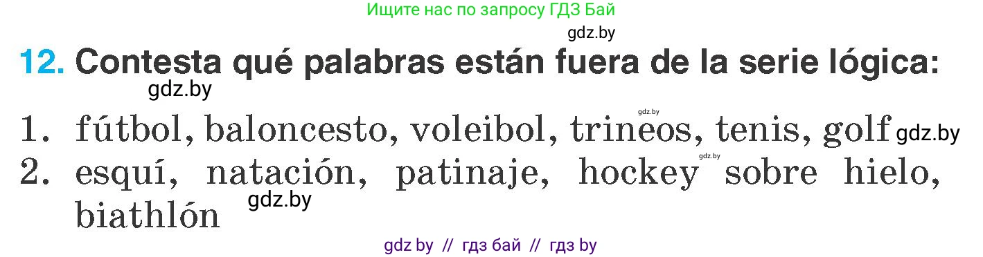 Испанский язык, 7 класс Учебник, автор: Гриневич Елена Карловна, издательство Вышэйшая школа, Минск, 2017, оранжевого цвета, страница 137, номер 12, Условие