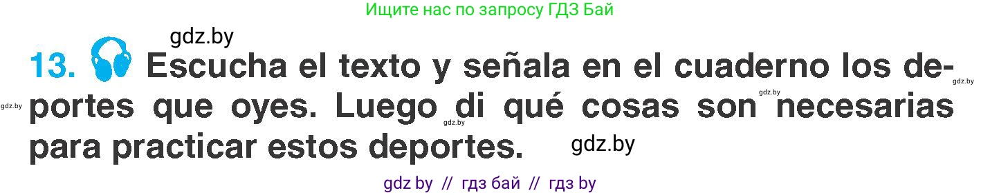 Испанский язык, 7 класс Учебник, автор: Гриневич Елена Карловна, издательство Вышэйшая школа, Минск, 2017, оранжевого цвета, страница 138, номер 13, Условие