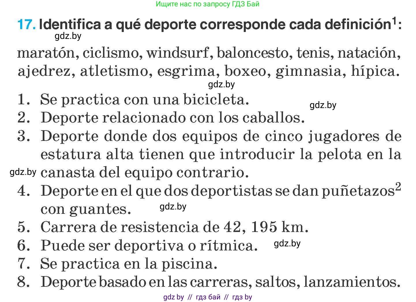Испанский язык, 7 класс Учебник, автор: Гриневич Елена Карловна, издательство Вышэйшая школа, Минск, 2017, оранжевого цвета, страница 141, номер 17, Условие