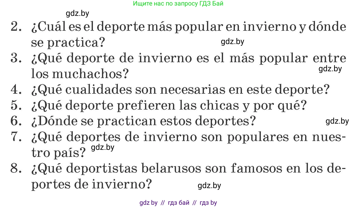 Испанский язык, 7 класс Учебник, автор: Гриневич Елена Карловна, издательство Вышэйшая школа, Минск, 2017, оранжевого цвета, страница 143, номер 20, Условие (продолжение 2)