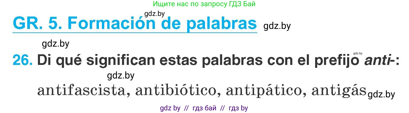 Испанский язык, 7 класс Учебник, автор: Гриневич Елена Карловна, издательство Вышэйшая школа, Минск, 2017, оранжевого цвета, страница 147, номер 26, Условие