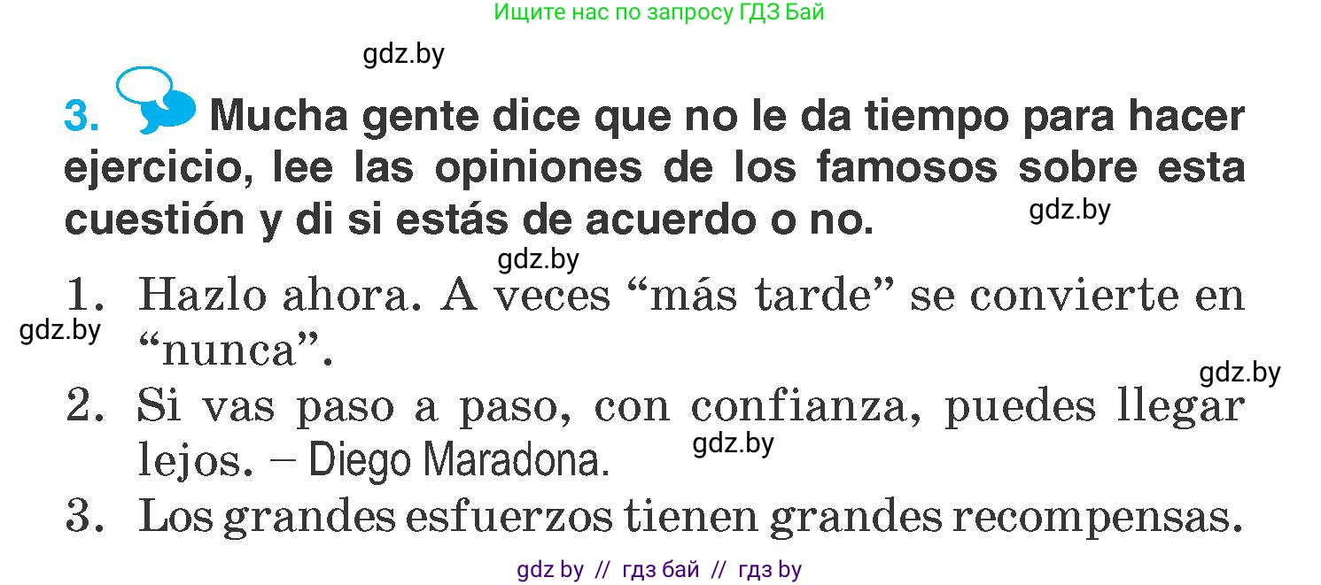 Испанский язык, 7 класс Учебник, автор: Гриневич Елена Карловна, издательство Вышэйшая школа, Минск, 2017, оранжевого цвета, страница 134, номер 3, Условие