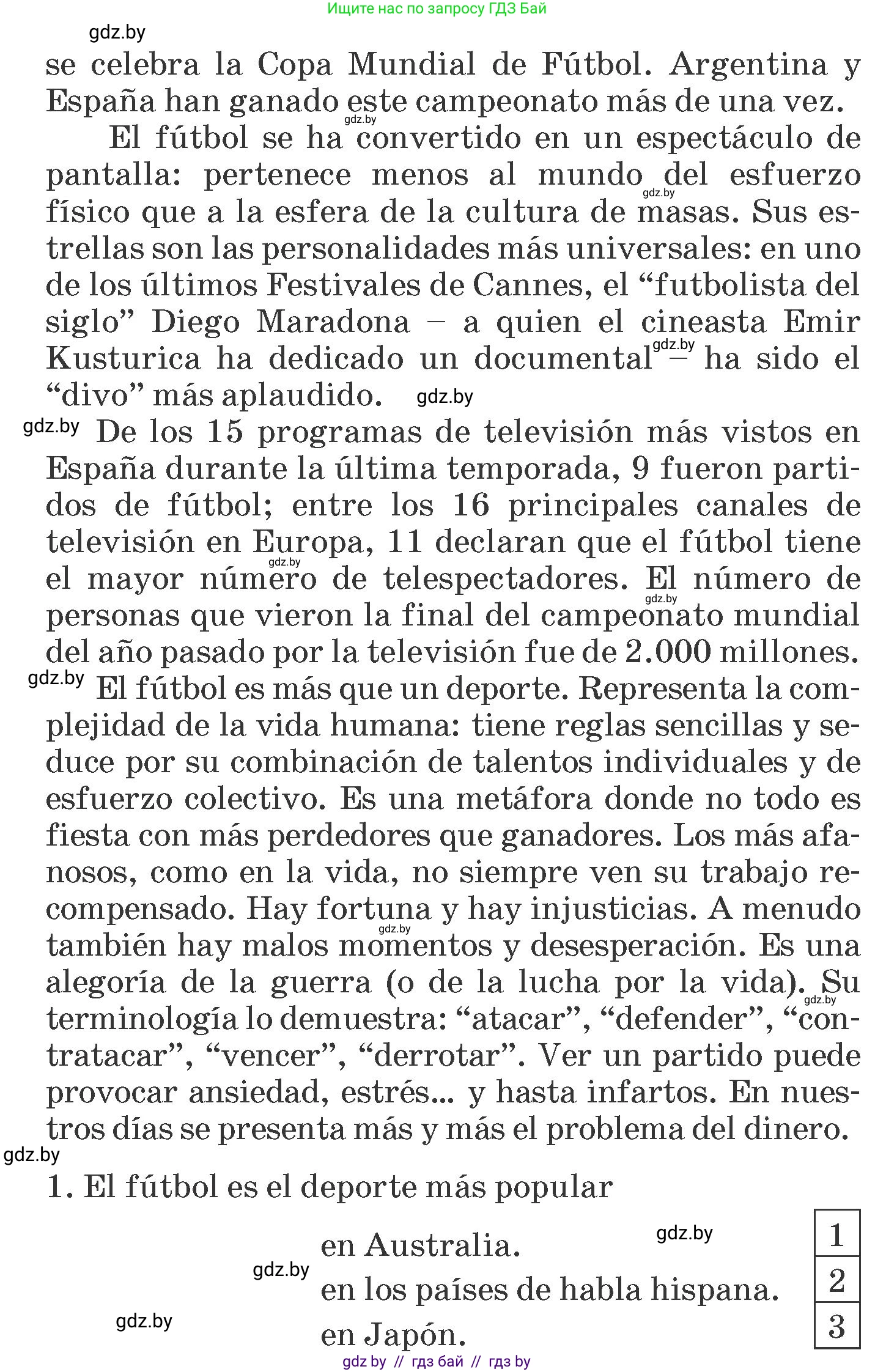 Испанский язык, 7 класс Учебник, автор: Гриневич Елена Карловна, издательство Вышэйшая школа, Минск, 2017, оранжевого цвета, страница 160, номер 46, Условие (продолжение 2)