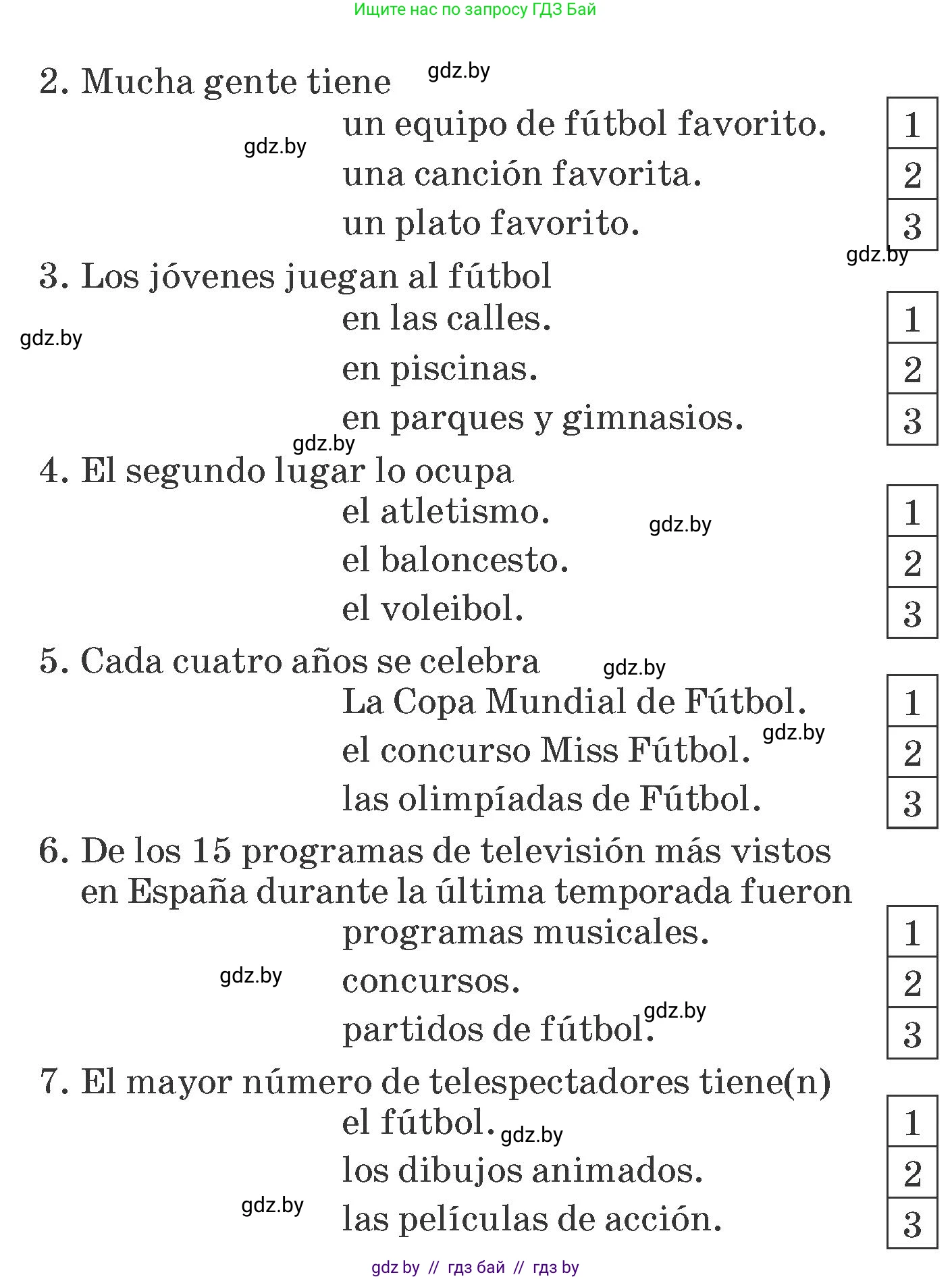 Испанский язык, 7 класс Учебник, автор: Гриневич Елена Карловна, издательство Вышэйшая школа, Минск, 2017, оранжевого цвета, страница 160, номер 46, Условие (продолжение 3)