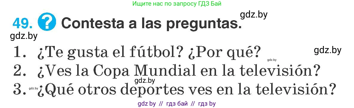 Испанский язык, 7 класс Учебник, автор: Гриневич Елена Карловна, издательство Вышэйшая школа, Минск, 2017, оранжевого цвета, страница 163, номер 49, Условие