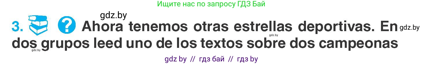 Испанский язык, 7 класс Учебник, автор: Гриневич Елена Карловна, издательство Вышэйшая школа, Минск, 2017, оранжевого цвета, страница 164, номер 3, Условие