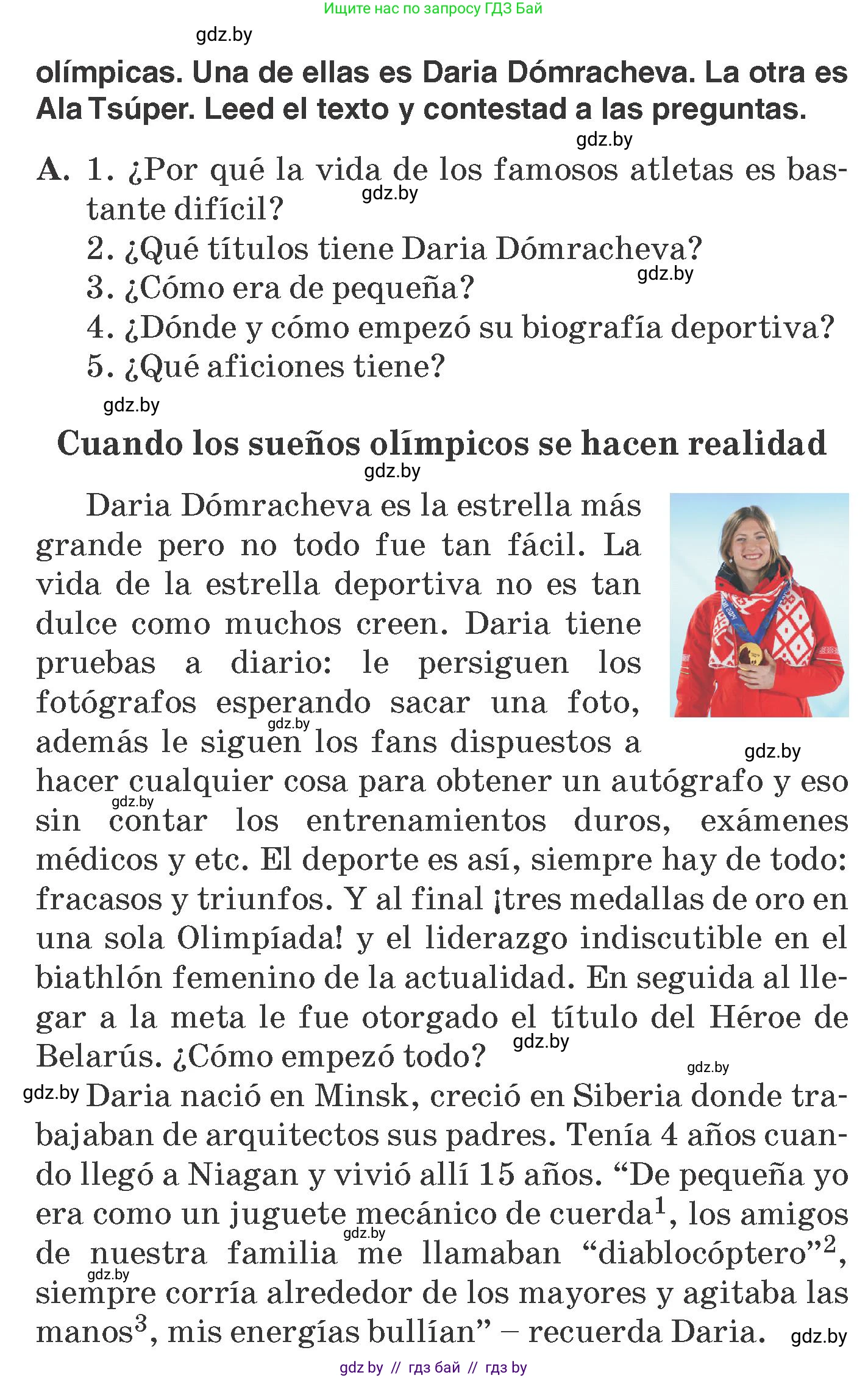 Испанский язык, 7 класс Учебник, автор: Гриневич Елена Карловна, издательство Вышэйшая школа, Минск, 2017, оранжевого цвета, страница 164, номер 3, Условие (продолжение 2)