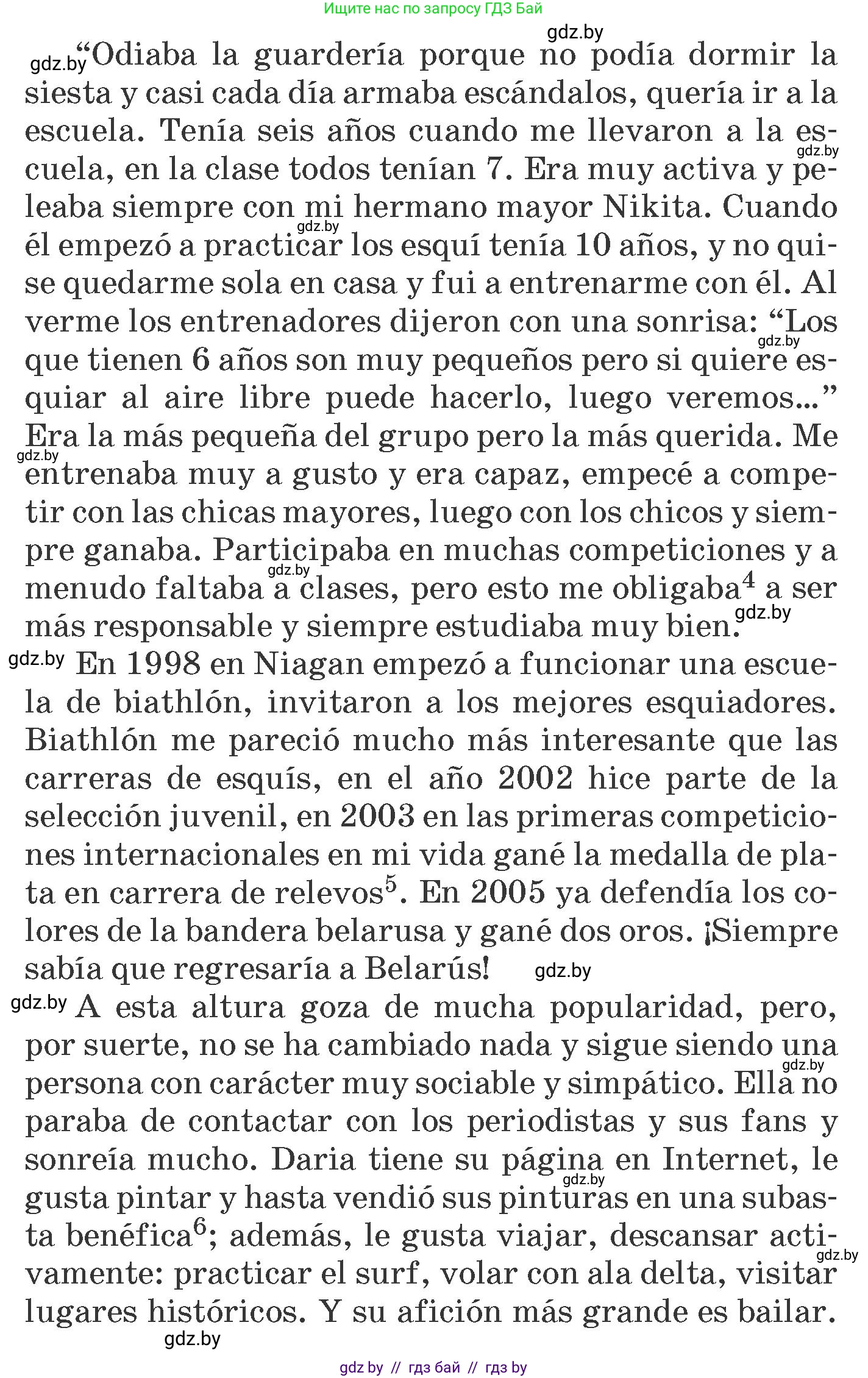 Испанский язык, 7 класс Учебник, автор: Гриневич Елена Карловна, издательство Вышэйшая школа, Минск, 2017, оранжевого цвета, страница 164, номер 3, Условие (продолжение 3)