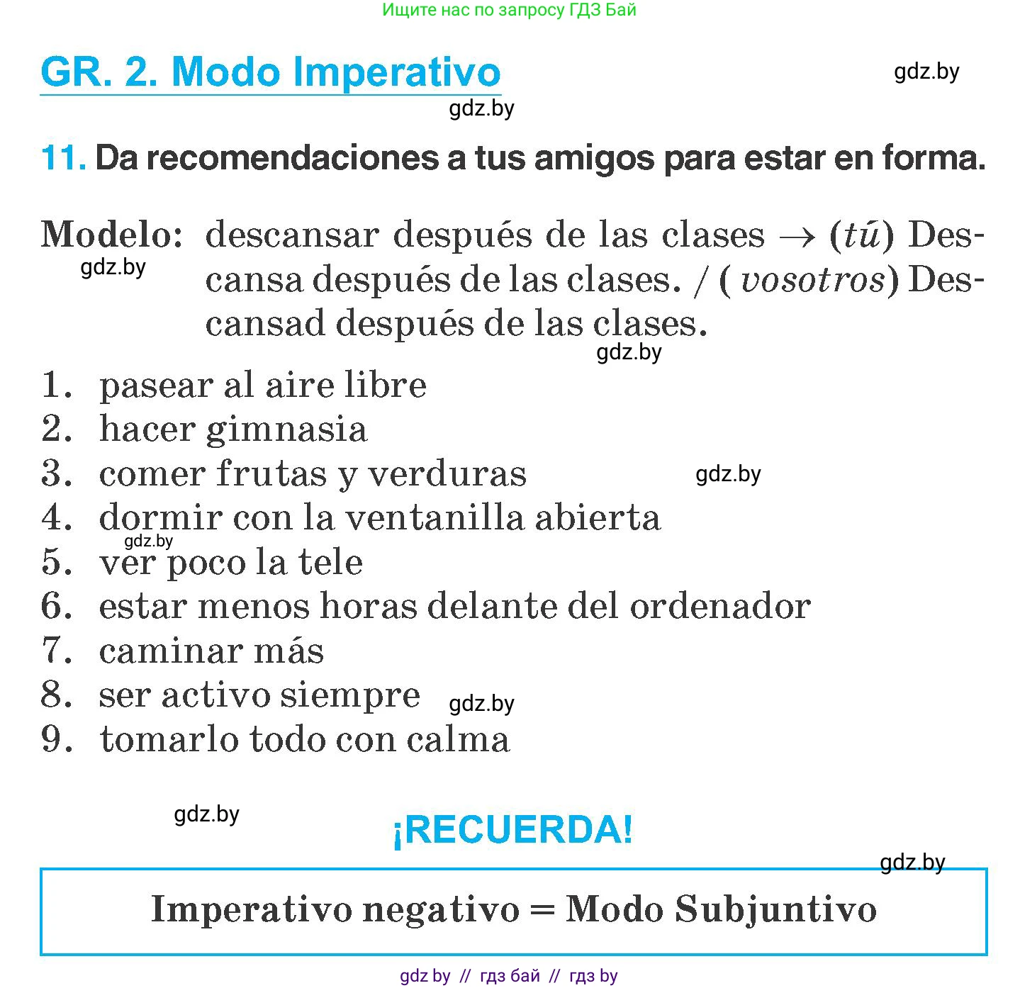 Испанский язык, 7 класс Учебник, автор: Гриневич Елена Карловна, издательство Вышэйшая школа, Минск, 2017, оранжевого цвета, страница 180, номер 11, Условие