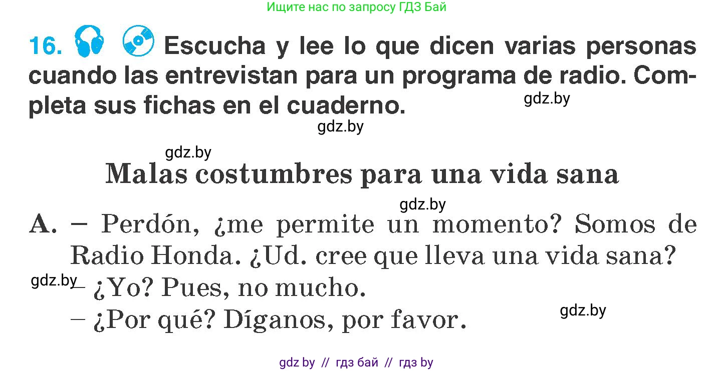 Испанский язык, 7 класс Учебник, автор: Гриневич Елена Карловна, издательство Вышэйшая школа, Минск, 2017, оранжевого цвета, страница 182, номер 16, Условие