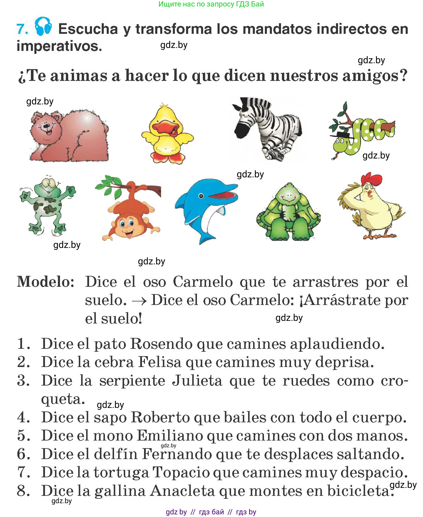 Испанский язык, 7 класс Учебник, автор: Гриневич Елена Карловна, издательство Вышэйшая школа, Минск, 2017, оранжевого цвета, страница 178, номер 7, Условие