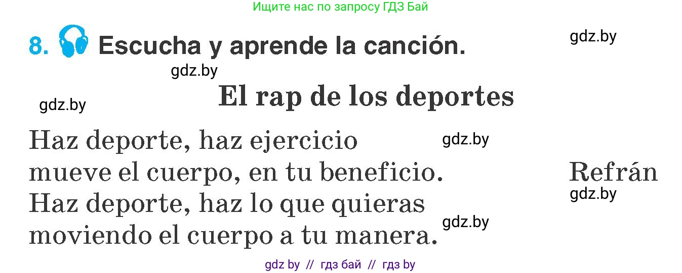 Испанский язык, 7 класс Учебник, автор: Гриневич Елена Карловна, издательство Вышэйшая школа, Минск, 2017, оранжевого цвета, страница 178, номер 8, Условие