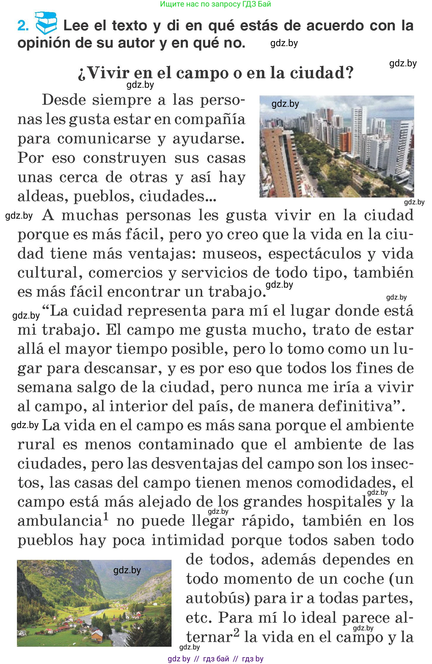 Испанский язык, 7 класс Учебник, автор: Гриневич Елена Карловна, издательство Вышэйшая школа, Минск, 2017, оранжевого цвета, страница 187, номер 2, Условие