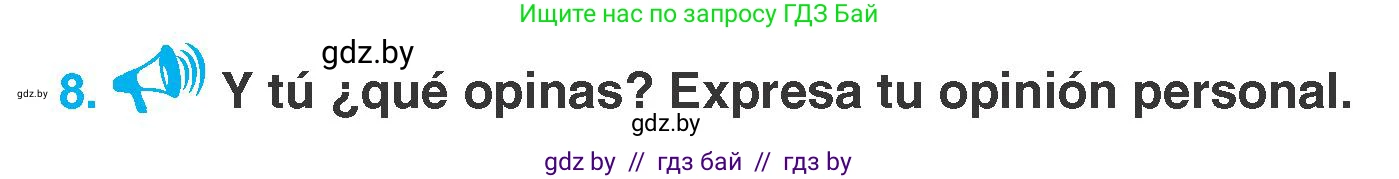 Испанский язык, 7 класс Учебник, автор: Гриневич Елена Карловна, издательство Вышэйшая школа, Минск, 2017, оранжевого цвета, страница 193, номер 8, Условие