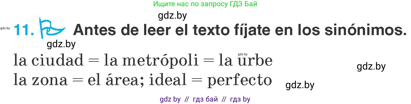 Испанский язык, 7 класс Учебник, автор: Гриневич Елена Карловна, издательство Вышэйшая школа, Минск, 2017, оранжевого цвета, страница 201, номер 11, Условие