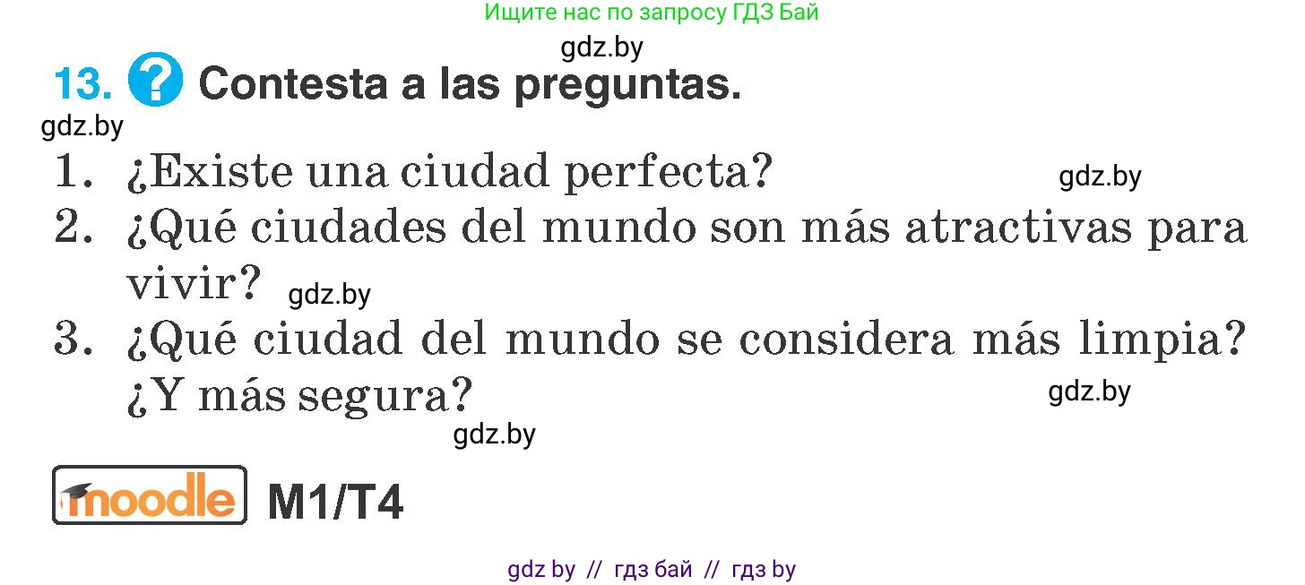 Испанский язык, 7 класс Учебник, автор: Гриневич Елена Карловна, издательство Вышэйшая школа, Минск, 2017, оранжевого цвета, страница 203, номер 13, Условие