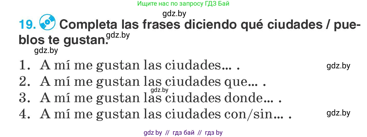 Испанский язык, 7 класс Учебник, автор: Гриневич Елена Карловна, издательство Вышэйшая школа, Минск, 2017, оранжевого цвета, страница 204, номер 19, Условие