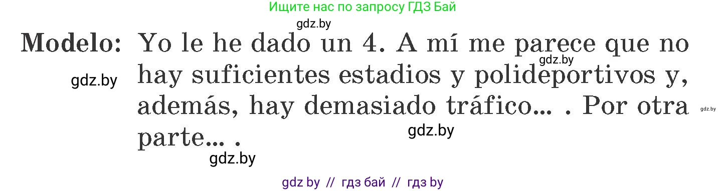 Испанский язык, 7 класс Учебник, автор: Гриневич Елена Карловна, издательство Вышэйшая школа, Минск, 2017, оранжевого цвета, страница 195, номер 2, Условие (продолжение 2)