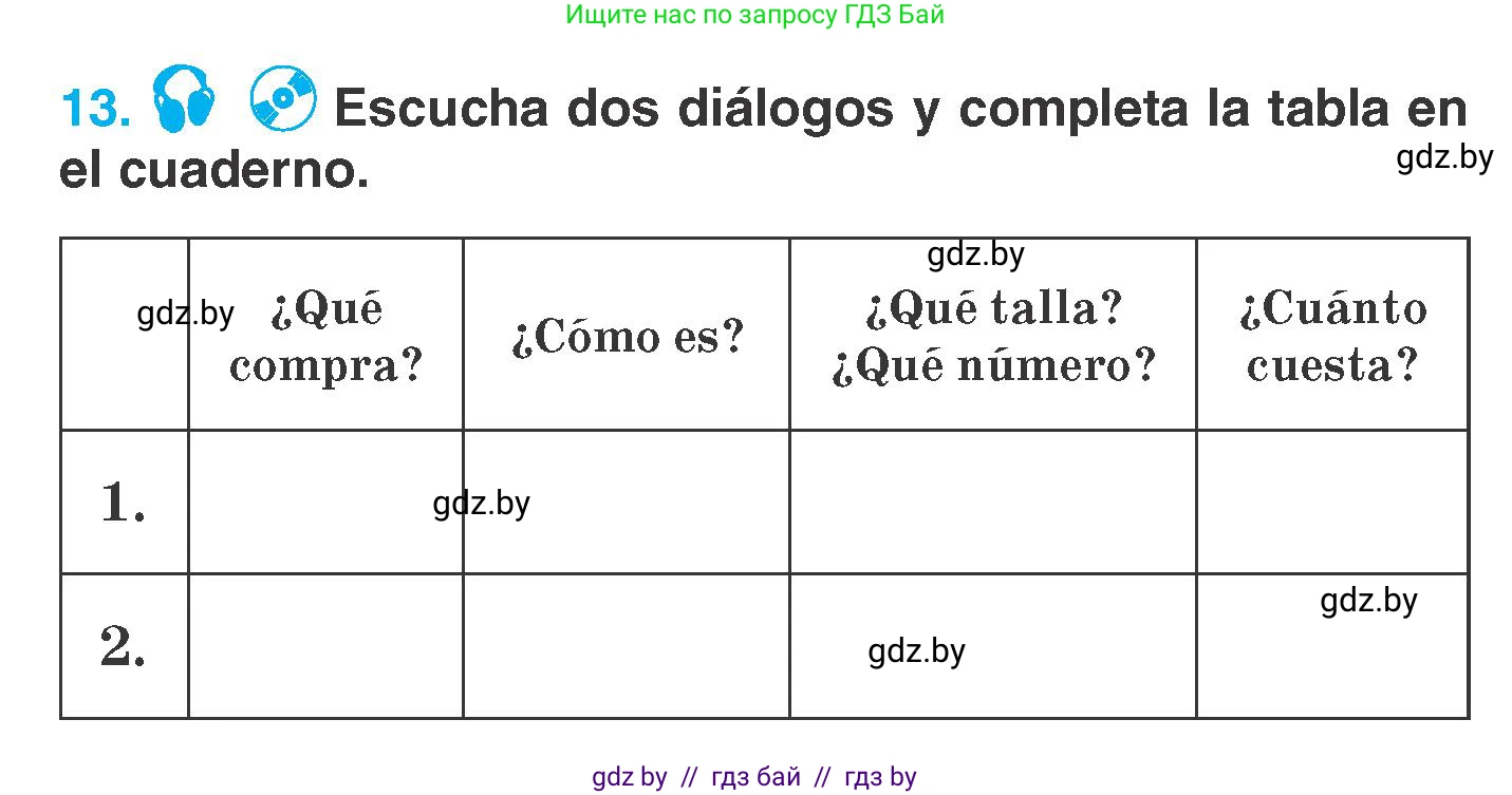 Испанский язык, 7 класс Учебник, автор: Гриневич Елена Карловна, издательство Вышэйшая школа, Минск, 2017, оранжевого цвета, страница 212, номер 13, Условие