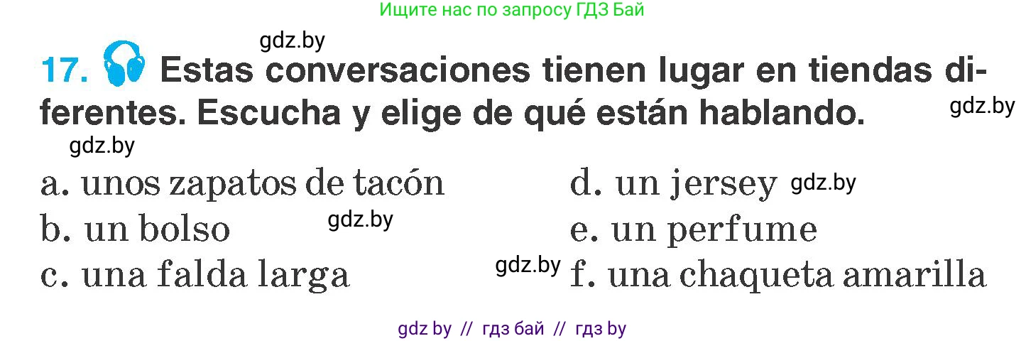 Испанский язык, 7 класс Учебник, автор: Гриневич Елена Карловна, издательство Вышэйшая школа, Минск, 2017, оранжевого цвета, страница 214, номер 17, Условие