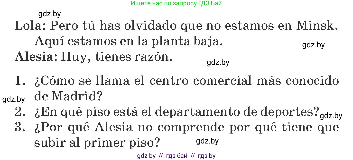 Испанский язык, 7 класс Учебник, автор: Гриневич Елена Карловна, издательство Вышэйшая школа, Минск, 2017, оранжевого цвета, страница 218, номер 27, Условие (продолжение 2)