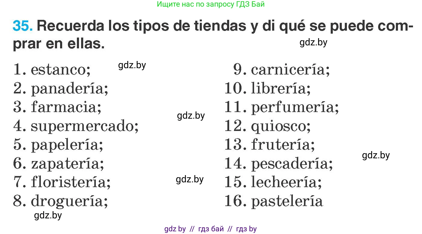 Испанский язык, 7 класс Учебник, автор: Гриневич Елена Карловна, издательство Вышэйшая школа, Минск, 2017, оранжевого цвета, страница 223, номер 35, Условие