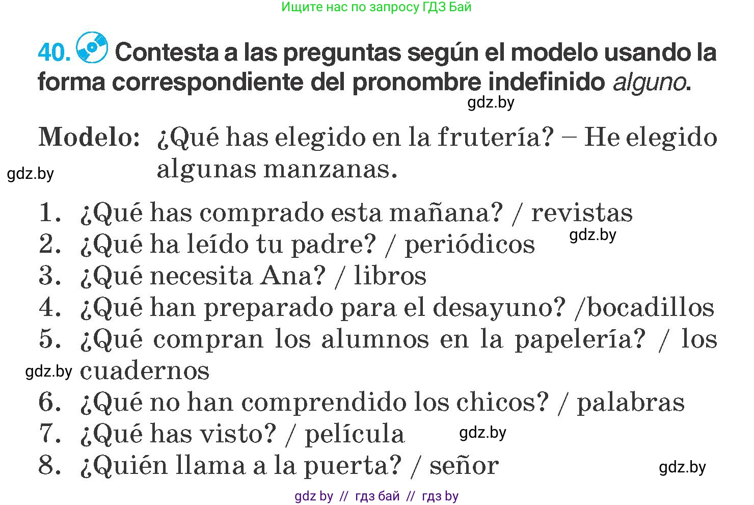 Испанский язык, 7 класс Учебник, автор: Гриневич Елена Карловна, издательство Вышэйшая школа, Минск, 2017, оранжевого цвета, страница 225, номер 40, Условие