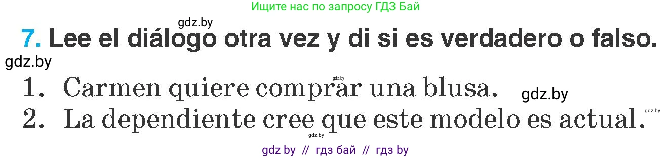 Испанский язык, 7 класс Учебник, автор: Гриневич Елена Карловна, издательство Вышэйшая школа, Минск, 2017, оранжевого цвета, страница 209, номер 7, Условие